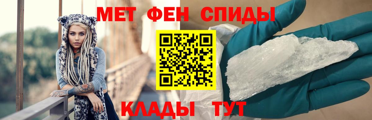 АМФ Розовый Калач-на-Дону