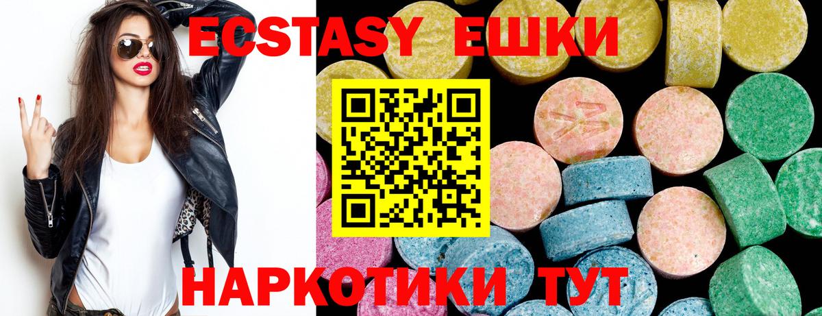 где продают   Ecstasy Punisher  Калач-на-Дону  Вход с VPN  Ecstasy 300 mg  Экстази 