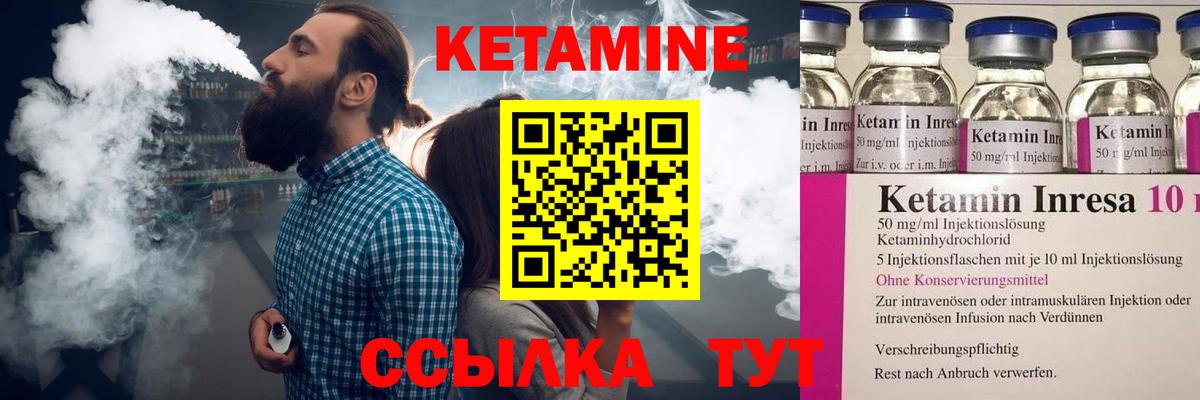 Калач-на-Дону  кракен зеркало  Вход с VPN  Кетамин ketamine 