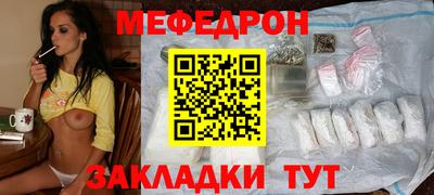 трава Кумертау