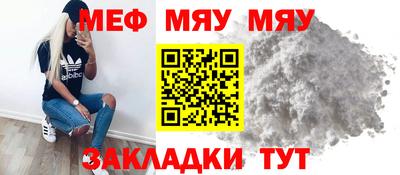 альфа пвп VHQ Кулебаки