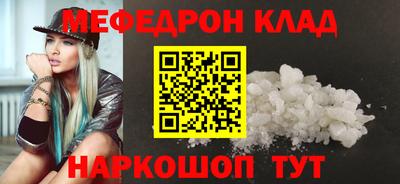 альфа пвп VHQ Кулебаки