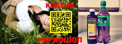 трава Кумертау