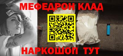 mdma Кунгур
