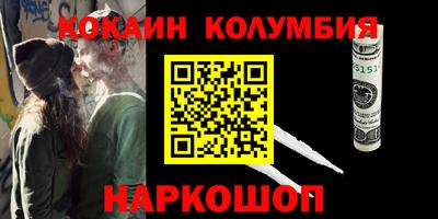 трава Кумертау