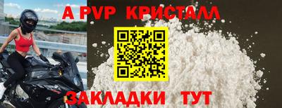 трава Кумертау