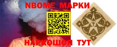 трава Кумертау