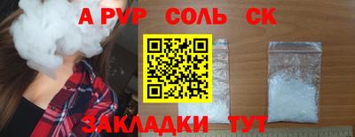 mdma Кунгур