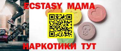 mdma Кунгур