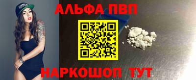 альфа пвп VHQ Кулебаки