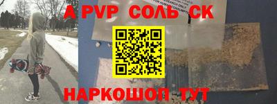 трава Кумертау
