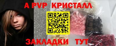 альфа пвп VHQ Кулебаки
