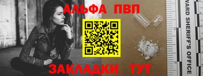 трава Кумертау