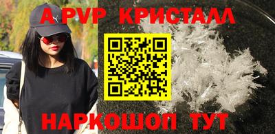 альфа пвп VHQ Кулебаки