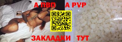 альфа пвп VHQ Кулебаки