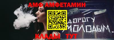 mdma Кунгур