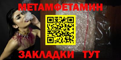 альфа пвп VHQ Кулебаки