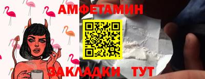 трава Кумертау