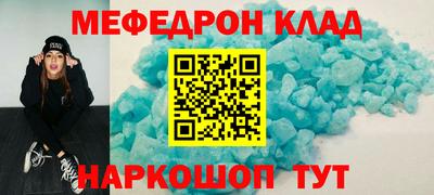 трава Кумертау