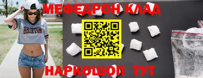 альфа пвп VHQ Кулебаки