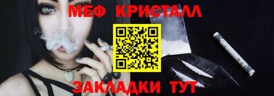 mdma Кунгур