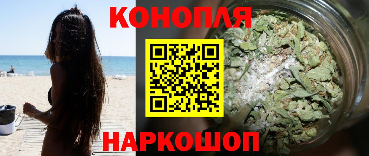 Шишки марихуана сатива Калач-на-Дону
